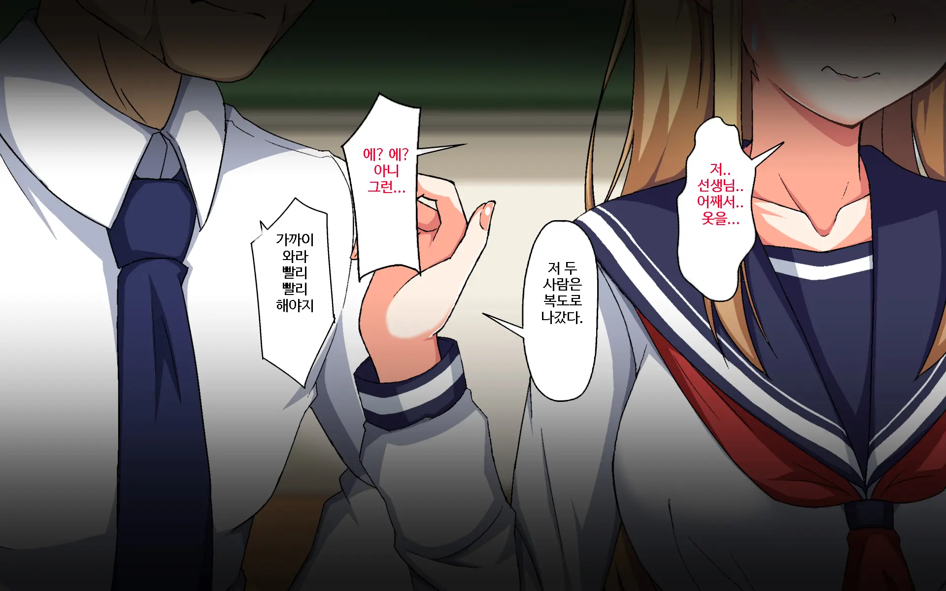 Kawaii Ore No Kanojo Ga Sensei Ni Oshioki SEX Sarechatta!? | 귀여운 내 여자친구가 선생님에게 처벌섹스받아버렸다!?